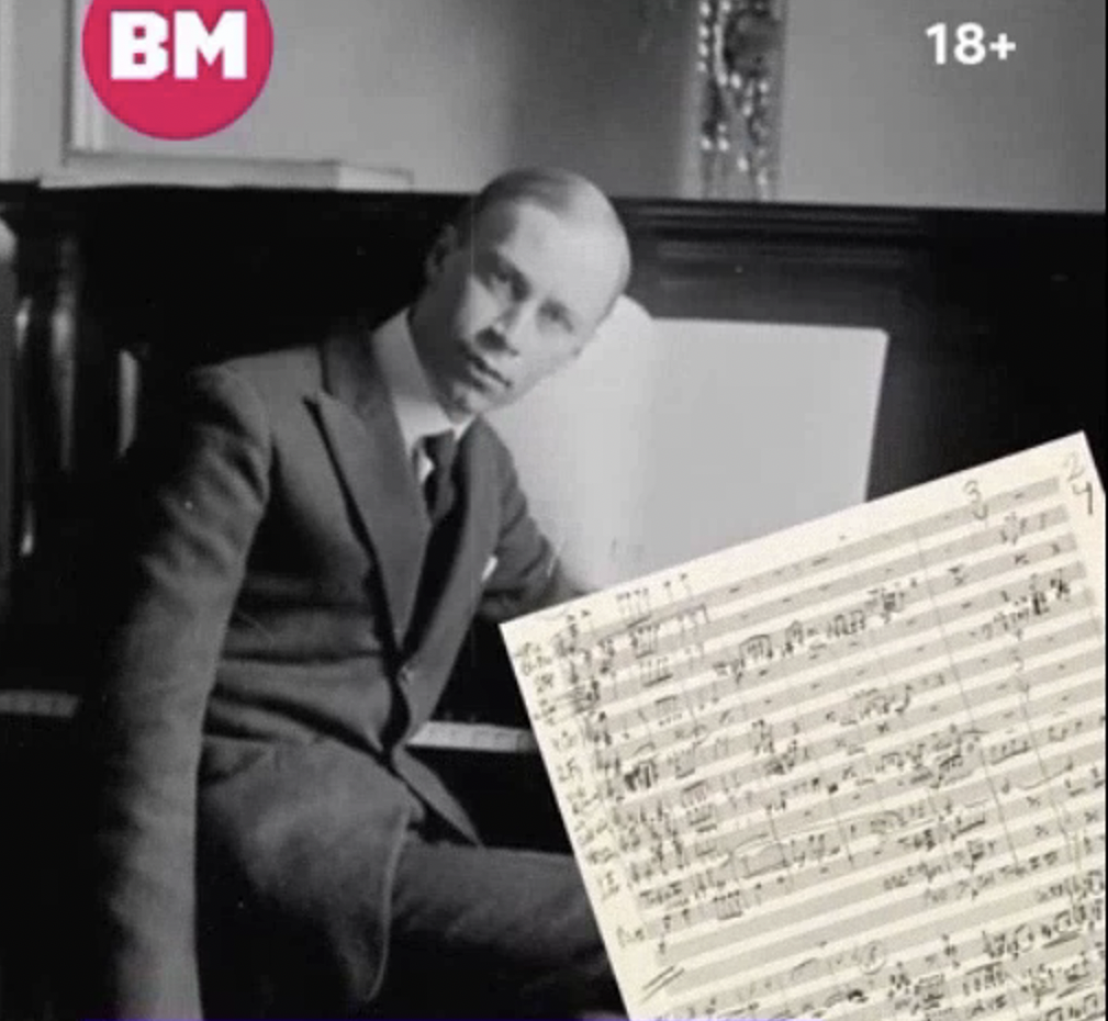 Гений, опередивший время: 135 лет со дня рождения Сергея Прокофьева