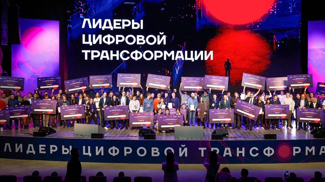 Сергей Собянин расширил круг участников хакатона «Лидеры цифровой трансформации»