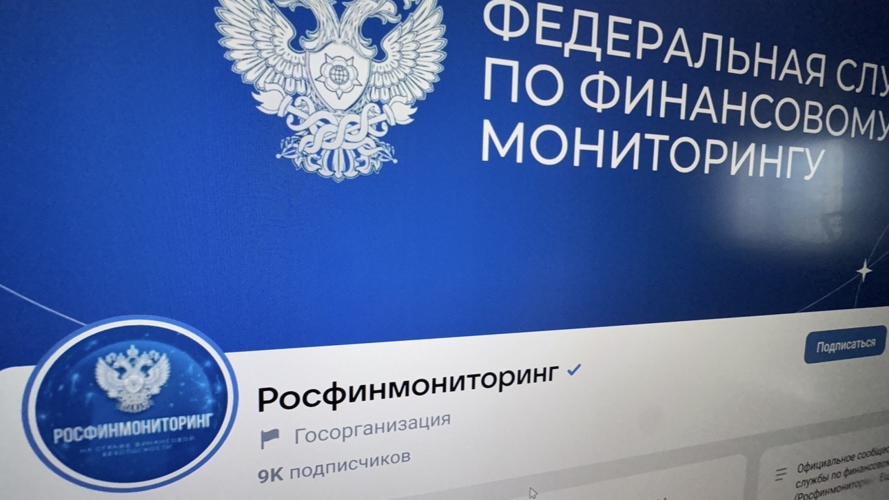 Организацию «Чеченская Республика Ичкерия» внесли в список экстремистов в России