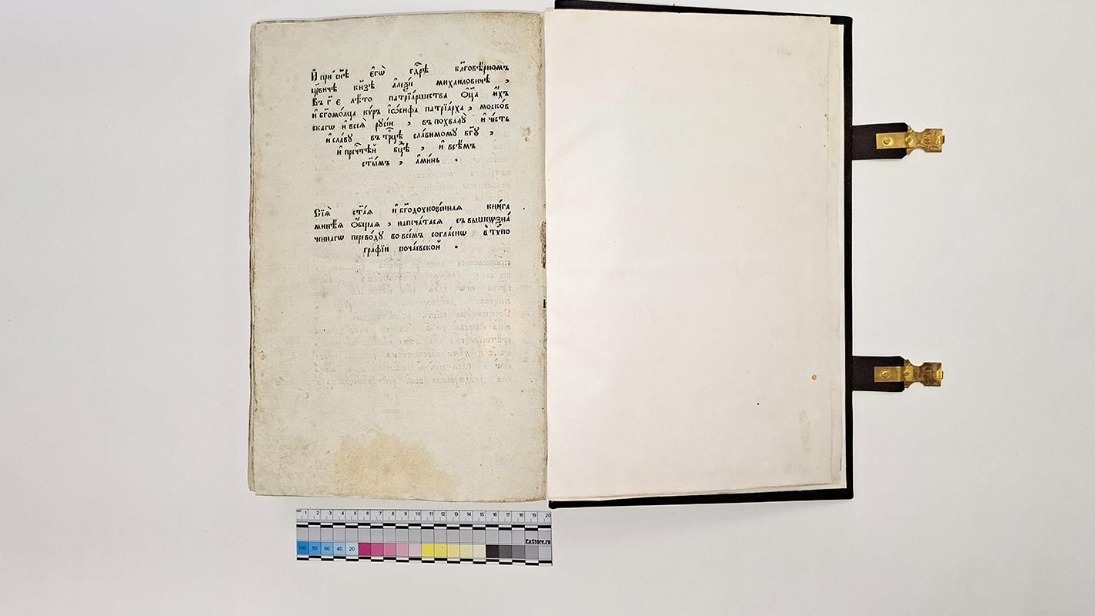 Собянин: В Москве завершили уникальную реставрацию печатного издания