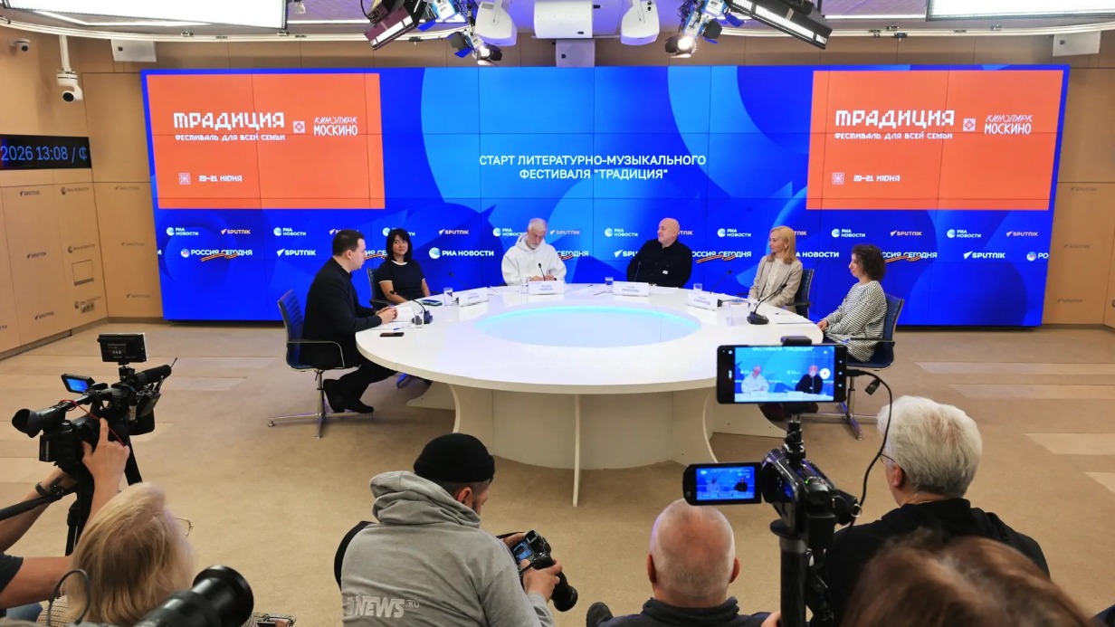 Кинопарк «Москино» примет ХI фестиваль русской культуры «Традиция»