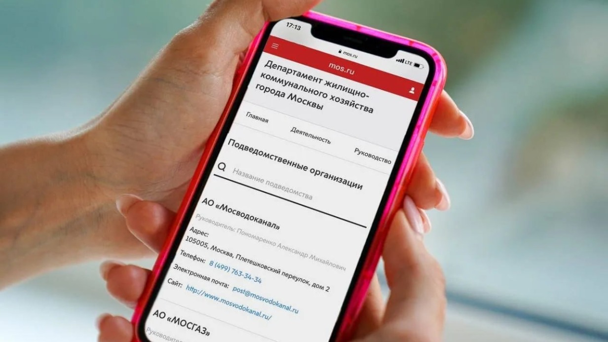 Могут ли коммунальщики прийти с внезапной проверкой