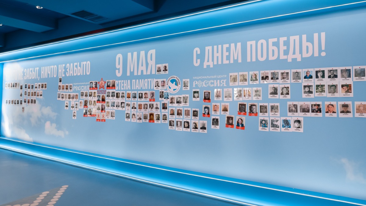 В НЦ «Россия» дали старт акции «Стена Памяти», которая объединит регионы России и десятки стран