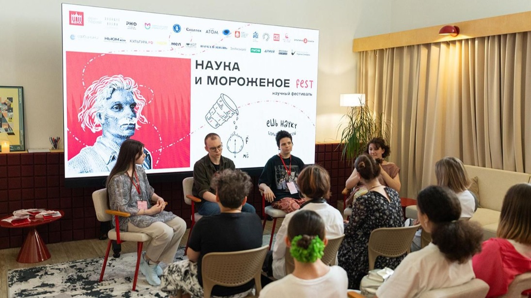 ВДНХ приглашает жителей и гостей Москвы на фестиваль «Наука и мороженое»