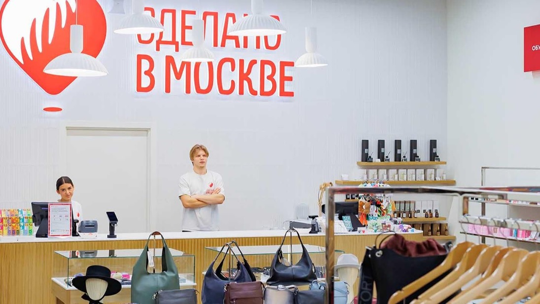 Участники проекта «Сделано в Москве» выпускают продукцию для нужд СВО
