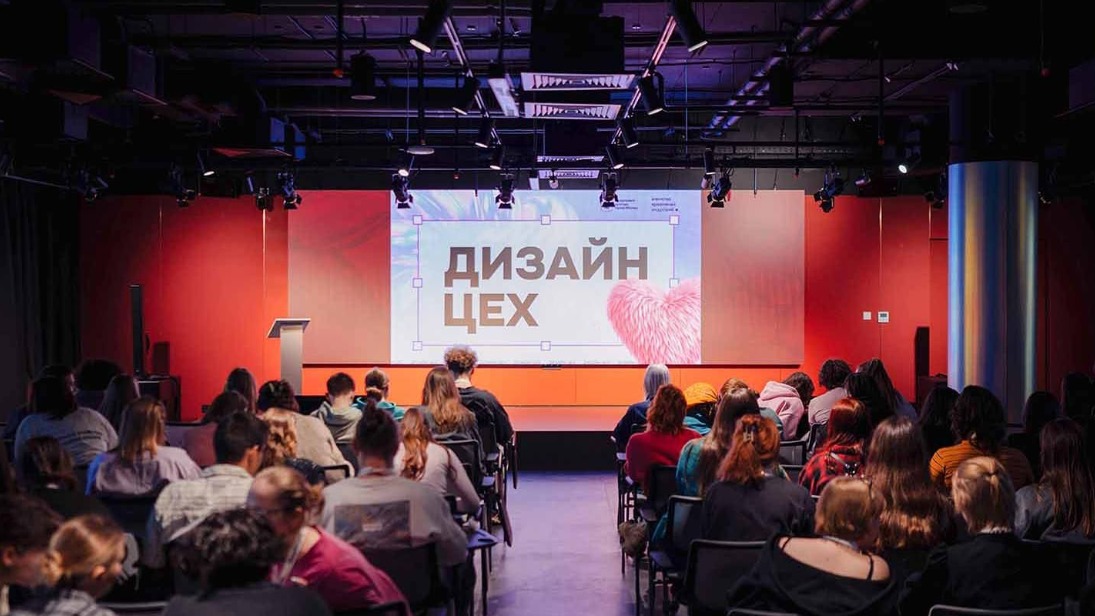 В Москве начинается отбор участников 10-го сезона конкурса «Дизайн-цех»