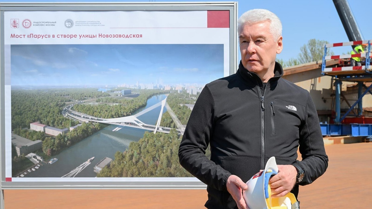Мэр Москвы Сергей Собянин оценил ход строительства моста «Парус» через Москву-реку
