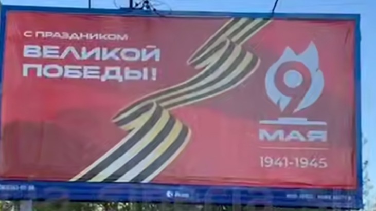 Мэрия Новосибирска убрала с улиц баннер с орангутаном ко Дню Победы