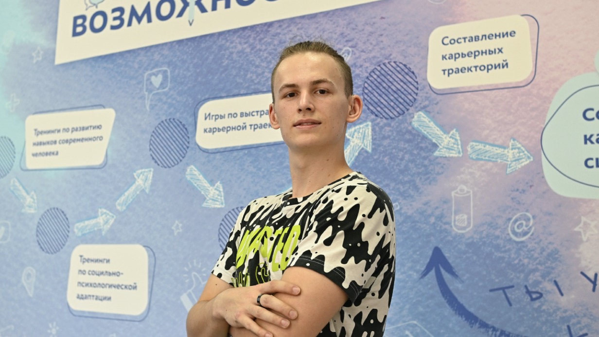 Студент московского колледжа Максим Волнов мечтает стать монтажником электронного оборудования