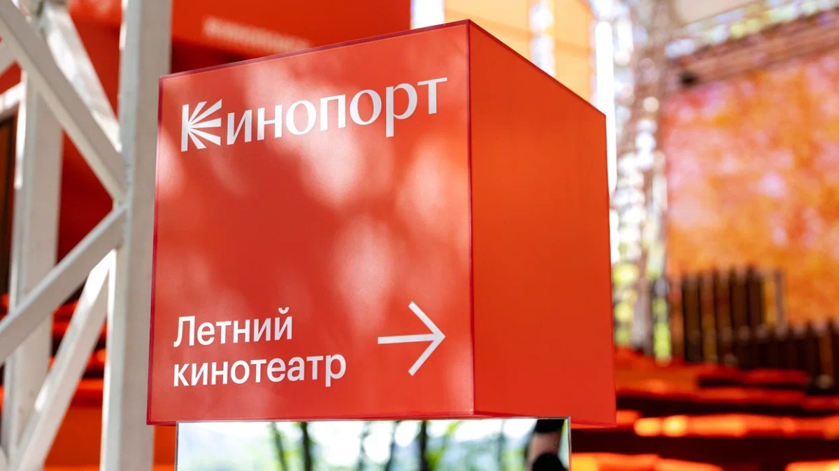 Летний кинотеатр под открытым небом заработает на Северном речном вокзале