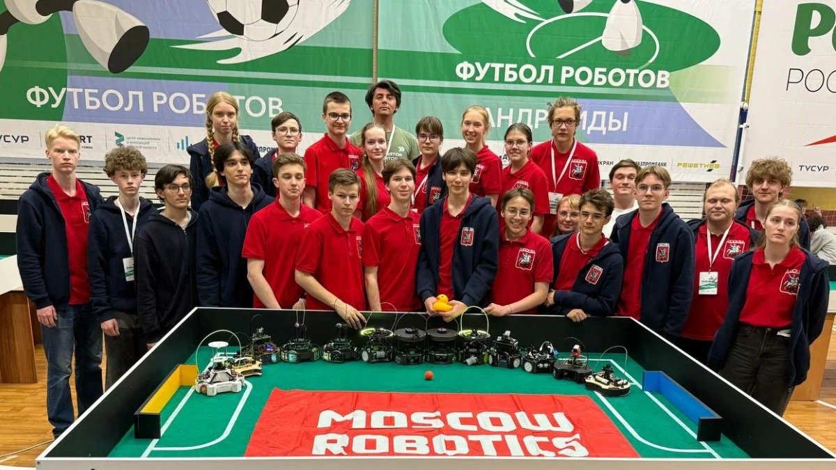 Школьники Москвы победили на чемпионате по робототехнике