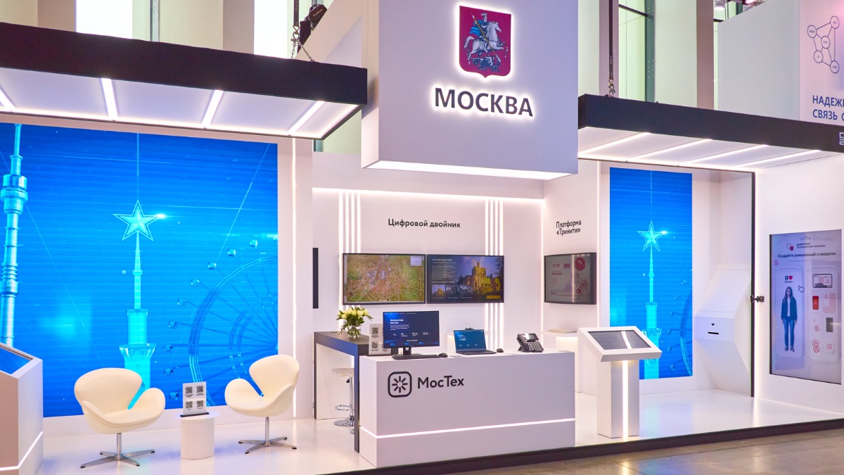Сергунина рассказала о стенде Москвы на конференции ЦИПР