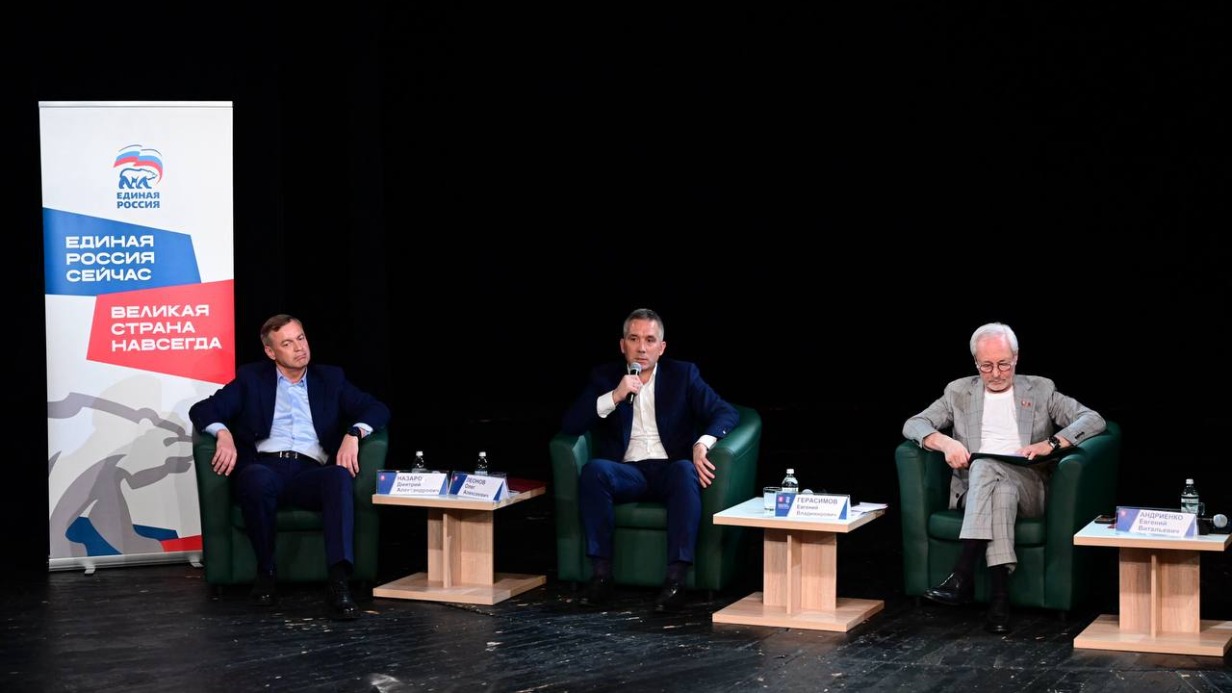 Театр как инструмент формирования духовно-нравственных ценностей молодежи: итоги круглого стола в Театре сатиры