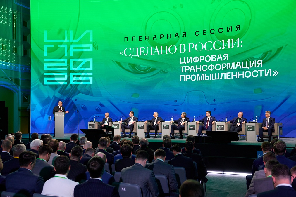 На конференции «Цифровая индустрия промышленной России» Михаил Мишустин рассказал об успехах российской цифровой экономики 