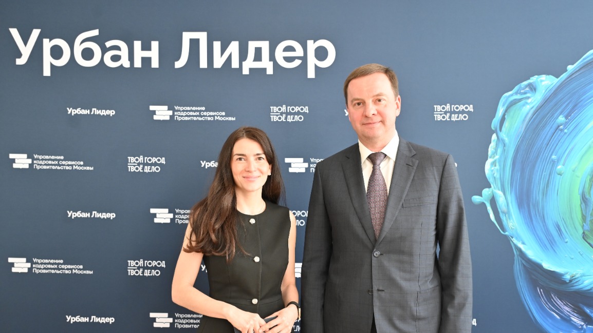 Руководитель Управления кадровых сервисов правительства Москвы Полина Логинова и министр столичного правительства, глава Департамента спорта Алексей Кондаранцев дали старт восьмому потоку программы «Урбан Лидер»