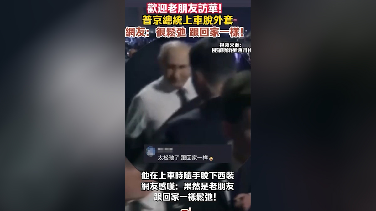 Видео с Путиным без пиджака набрало десятки миллионов просмотров в соцсетях