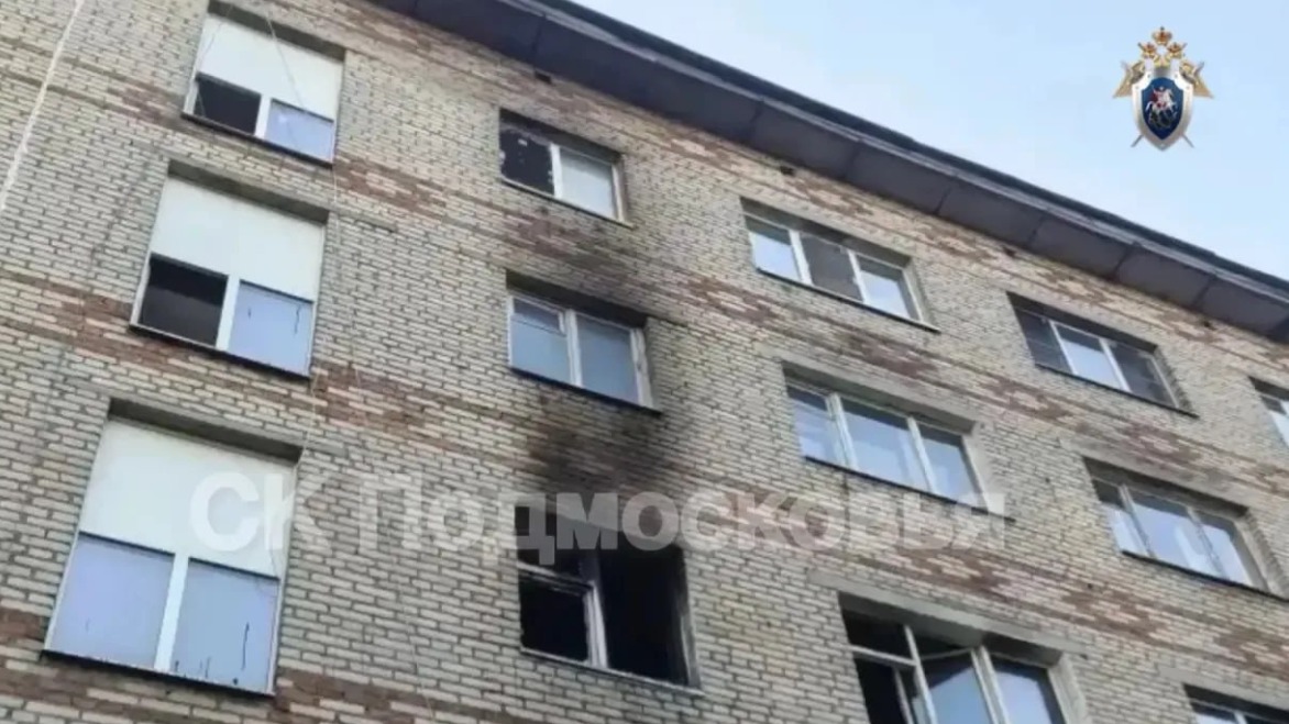 Два человека погибли, еще два пострадали при пожаре в многоквартирном доме в Лобне
