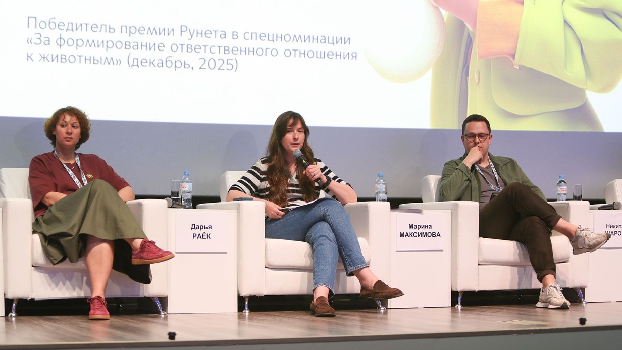 Сервис «Моспитомец» объединил все городские приюты для животных