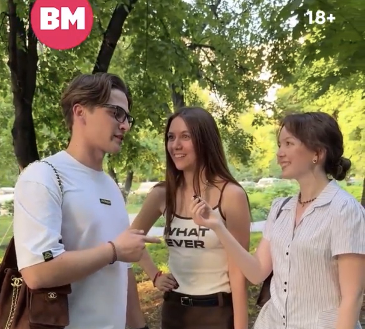 Самое романтичное место в Москве // На связи Москва