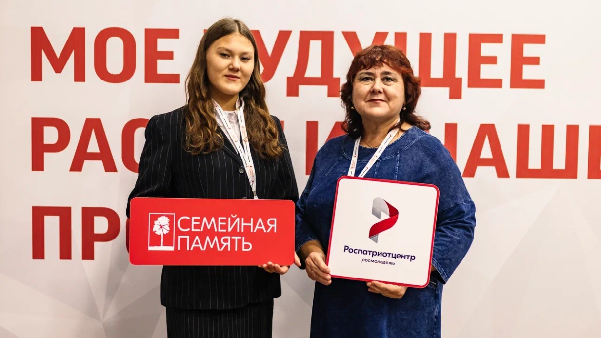 Свыше четырех тысяч школьников примут участие в конкурсе «Семейная память»