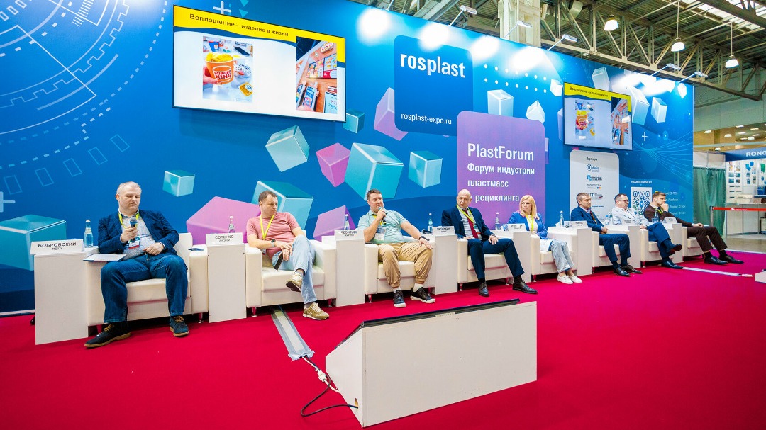 Международные выставки Rosmould | Rosplast | 3Д-ТЕХ 2026 пройдут в Москве 16–19 июня
