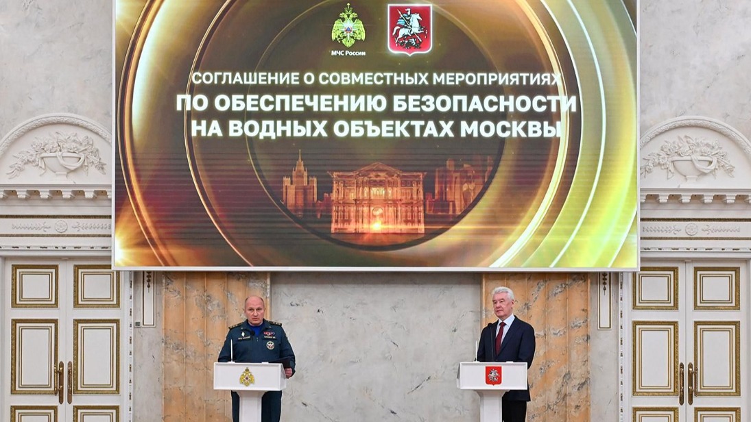 Собянин подписал соглашение с МЧС по администрированию акватории Москвы-реки
