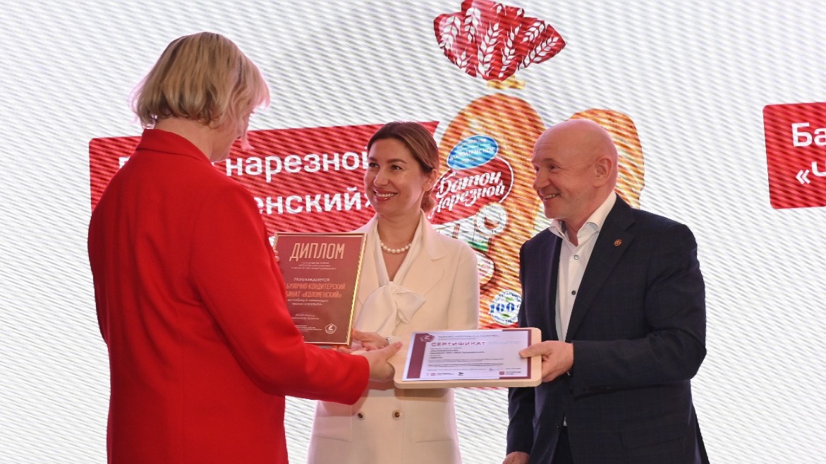 Президент МТПП Владимир Платонов и зам.руководителя ГКУ «Новые технологии управления» (оператор «Активного гражданина») Евгения Золотова вручают награды победителям конкурса.