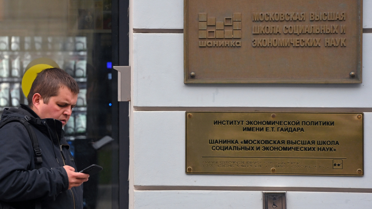 Суд отказал «Шанинке» в возращении лицензии на образовательную деятельность