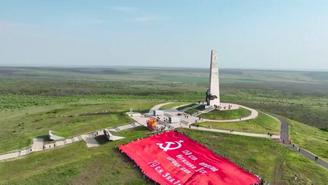Самое большое Знамя Победы в мире развернули на «Саур-Могиле» в ДНР