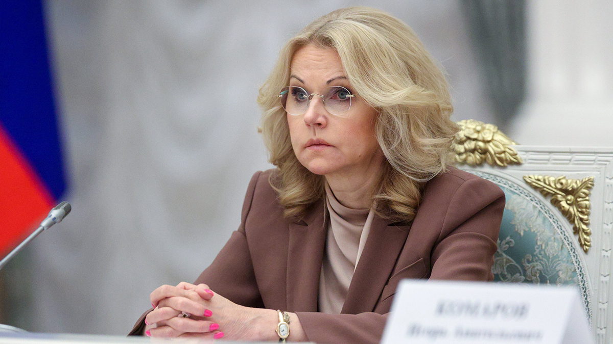 Голикова: Почти у 40 процентов взрослого населения РФ есть «болезни-всадники»