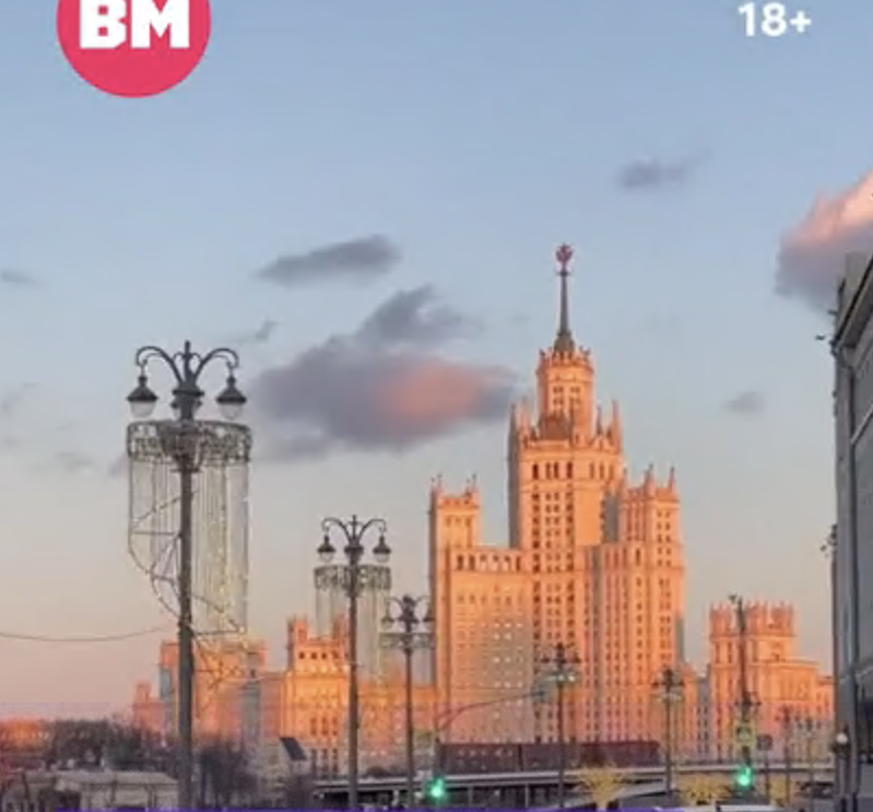 Сталинские высотки
