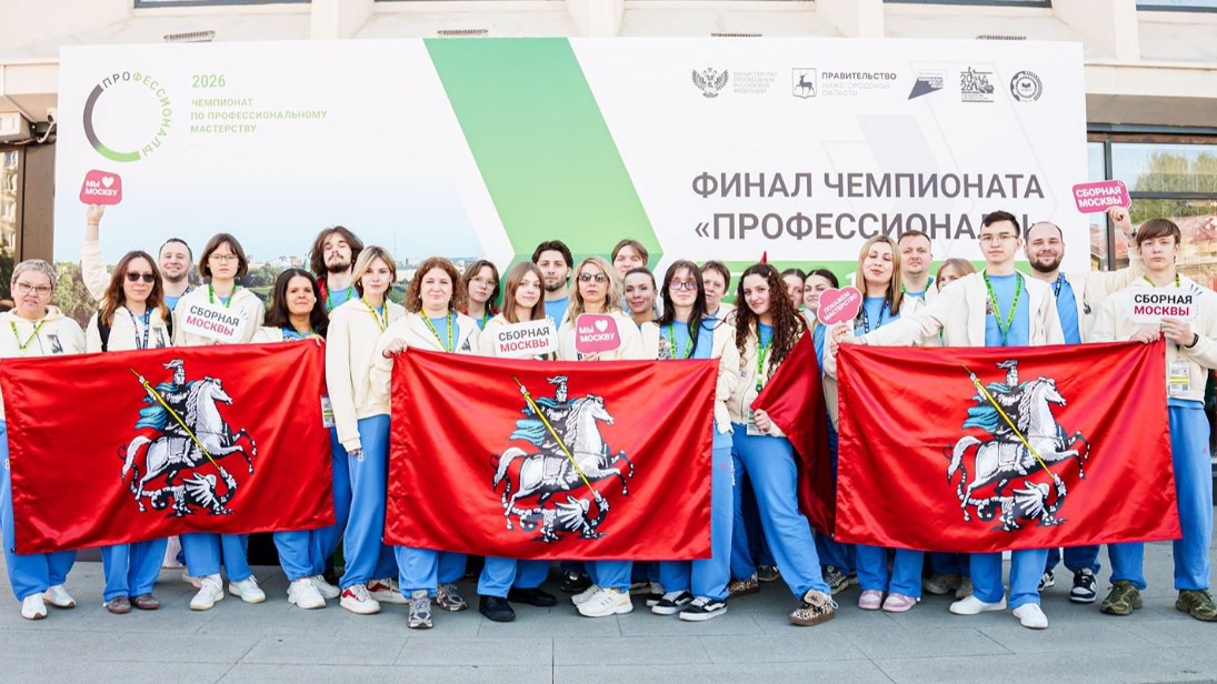 Студенты московских колледжей победили в сфере ИТ на чемпионате «Профессионалы»