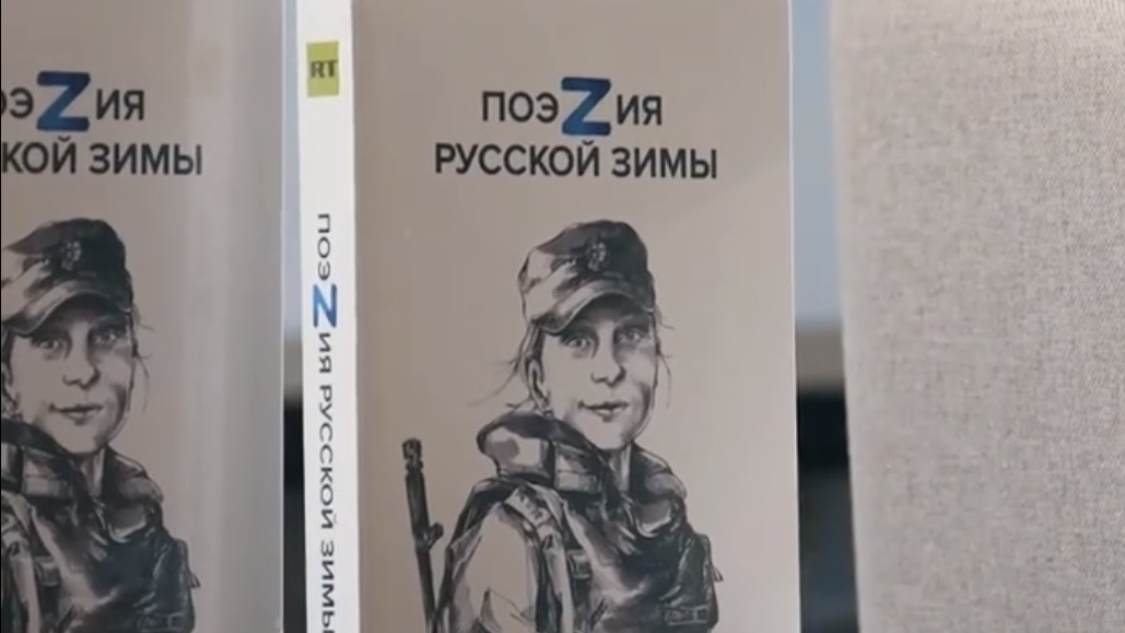 В «Смене» прошла презентация поэтического проекта «ПоэZия русской зимы»