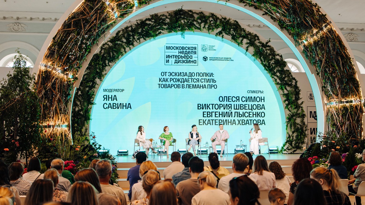 Сергунина рассказала о программе восьмой Московской недели интерьера и дизайна