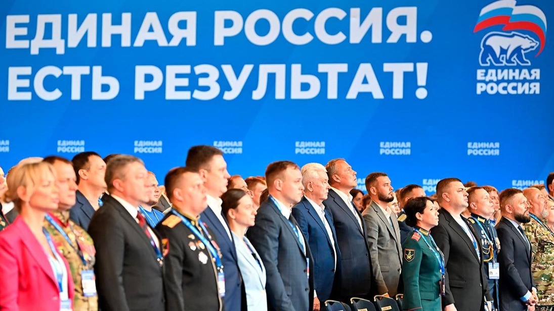 Сергей Собянин принял участие в форуме партии «Единая Россия»