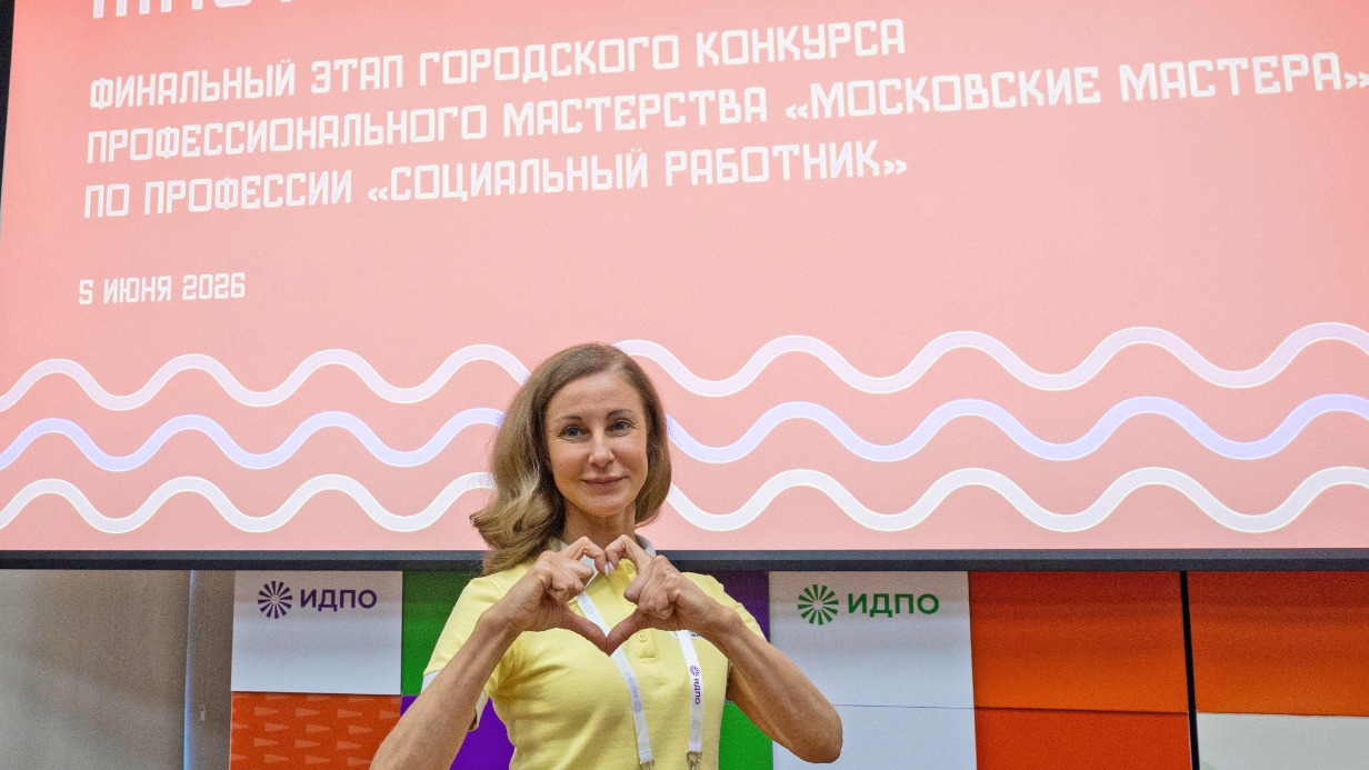 Лучший соцработник Арина Тарасова в финале конкурса «Московские мастера»
