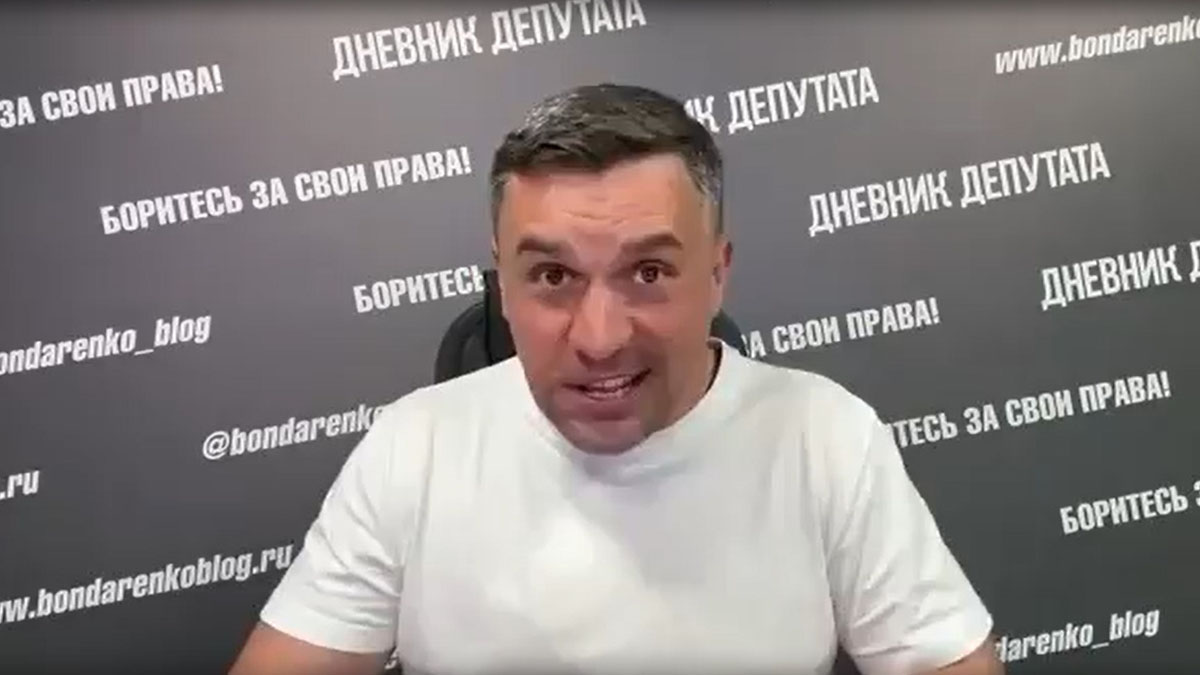 Кандидата в депутаты Госдумы Николая Бондаренко задержали за фото Навального*