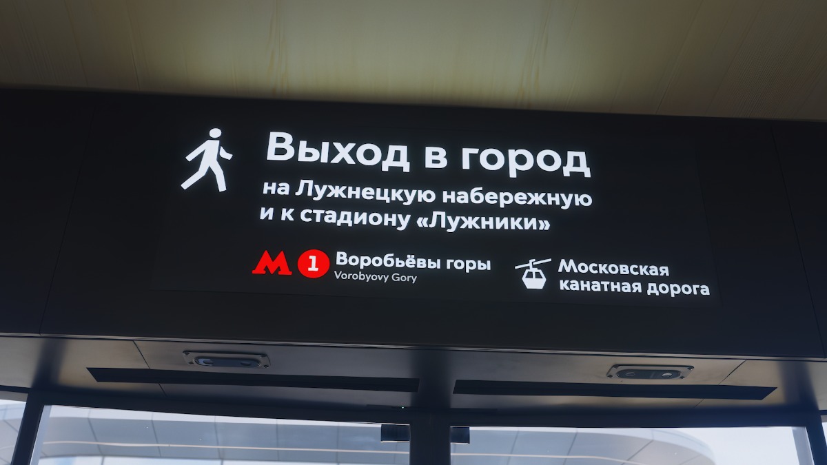 Четвертый регулярный речной маршрут интегрировали в систему навигации Московского транспорта
