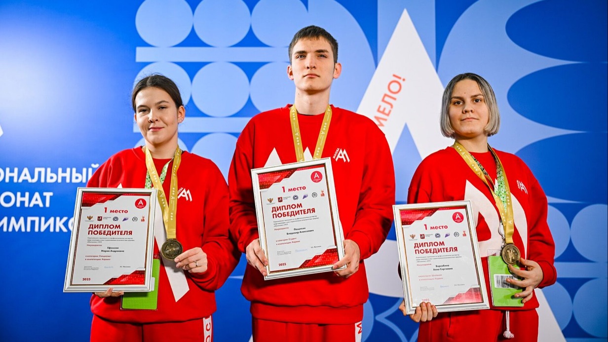 Одни из московских победителей национального чемпионата «Абилимпикс-2025» Мария Ефимова, Владимир Пащихин и Алла Ворсобина. Участие в чемпионате дает реальный шанс на трудоустройство