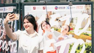 Фотовыставка ко Дню молодежи открылась в рамках проекта «Лето в Москве»