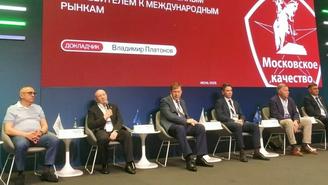 Владимир Платонов: «Московское качество» превращает репутацию отечественных брендов в экспортный актив