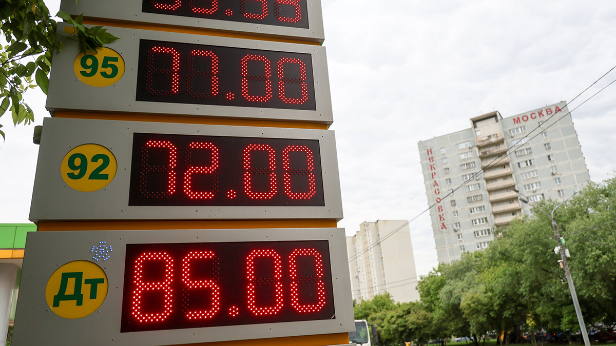 Правительство России снизило норматив продаж бензина на бирже до 10 процентов