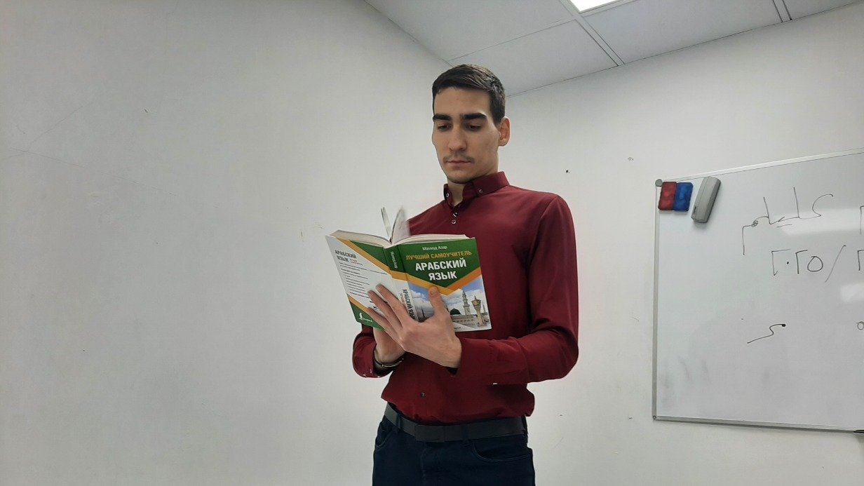 Преподаватель арабского языка Даниил Фаттахов