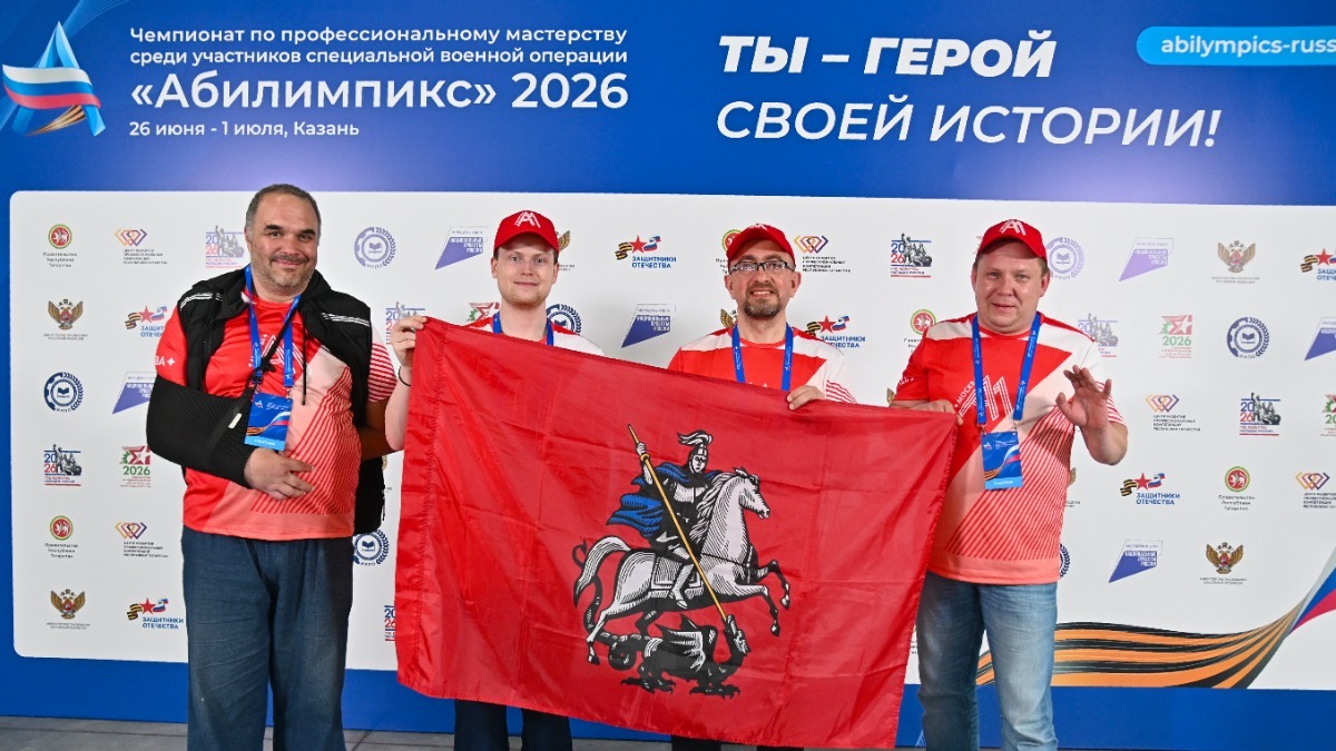 Истории ветеранов СВО, которые строят новую профессиональную жизнь благодаря чемпионату «Абилимпикс»