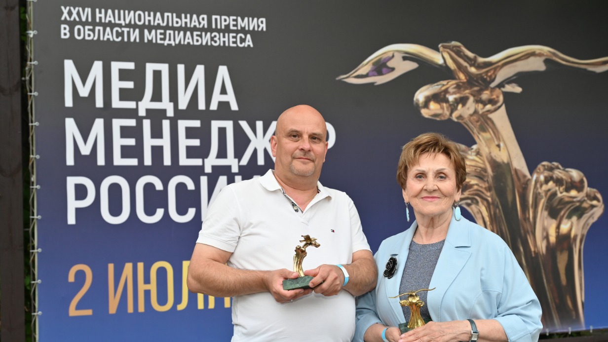 Главный редактор «Московского журнала. История государства Российского» Анна Грушина и арт-директор «Вечерней Москвы» Александр Костриков получили главную премию «Медиа-Менеджер России»