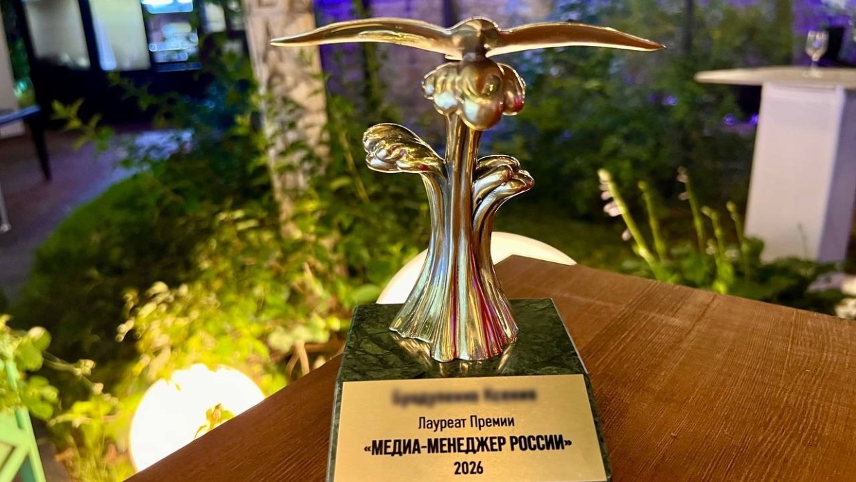 В Москве состоялась XXVI Церемония награждения лауреатов Премии «Медиа-Менеджер России»