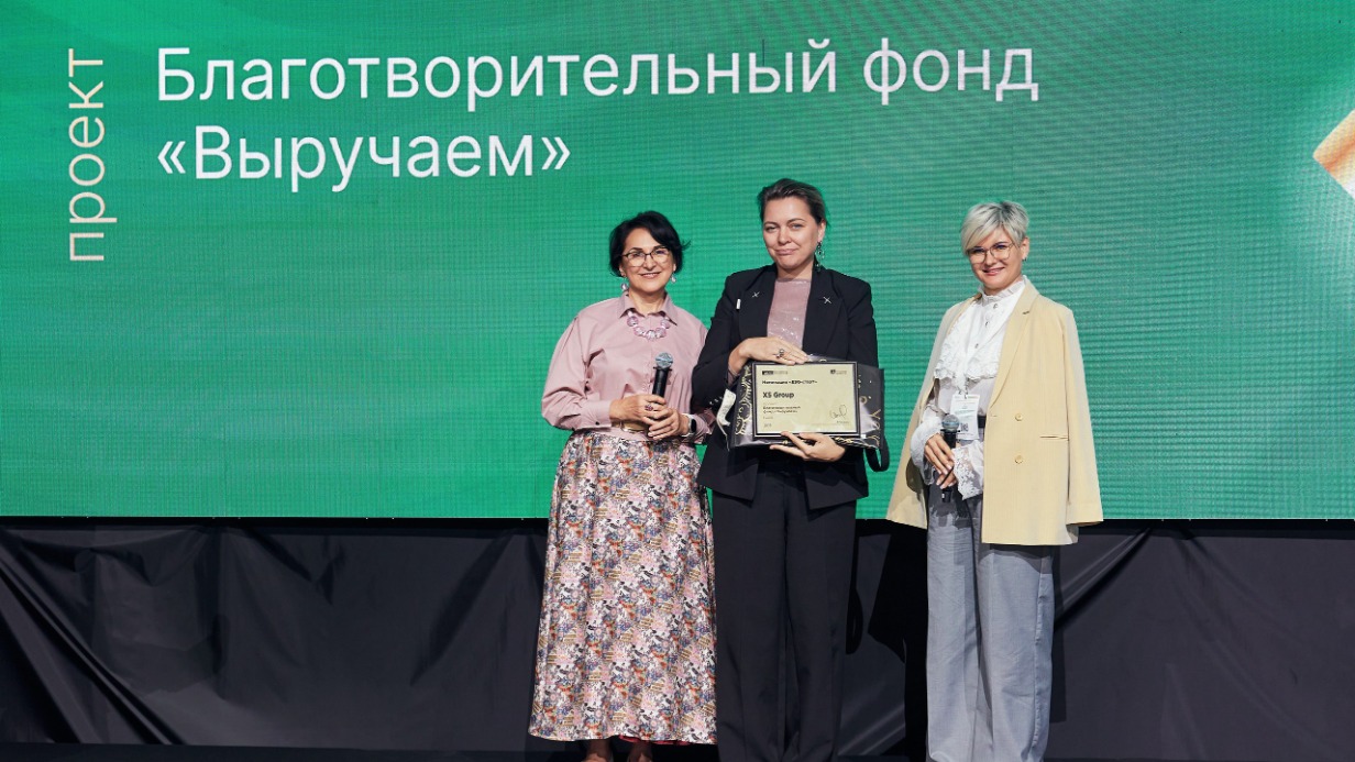 Подведены итоги отборочного этапа XIX конкурса корпоративных проектов «Дело в людях»