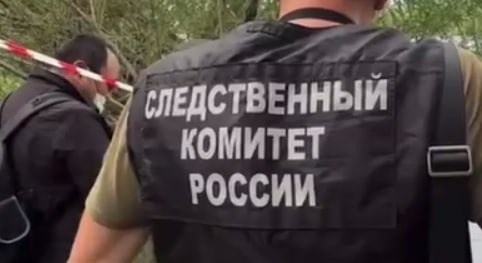 Тела двух девочек нашли в Туве 9 июля 2026 года: характер смерти