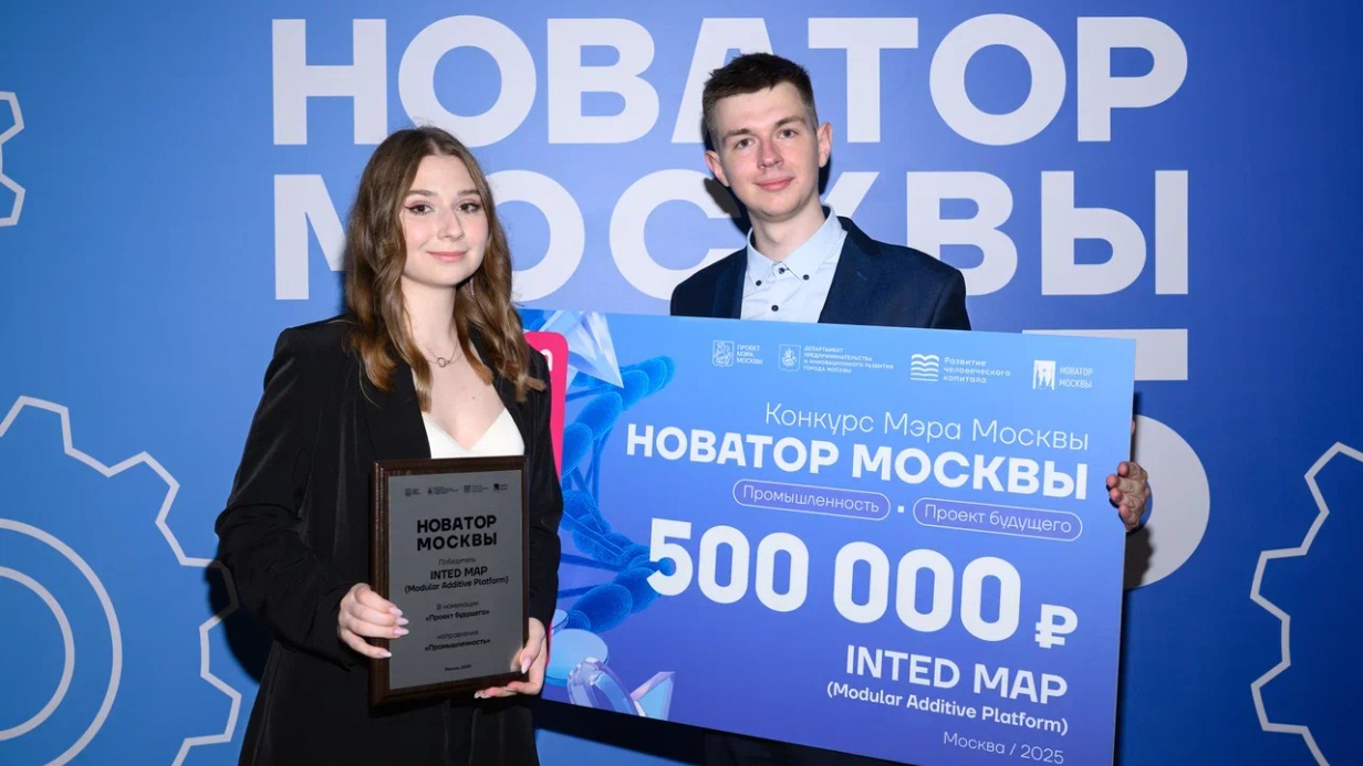 Сергунина: На конкурс «Новатор Москвы» поступило более 1,7 тысячи заявок