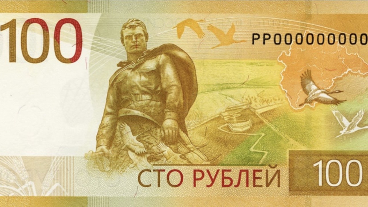ЦБ вводит в обращение модернизированную 100-рублевую банкноту